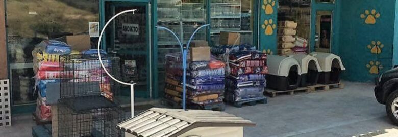 Χονδρόπουλος Κώστας Pet Shop Ανάβυσσος